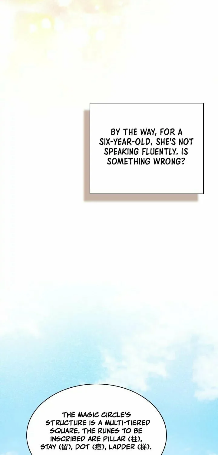 The Great Mage of the Hero’s Party Reincarnates Chapter 3 page 15 - 