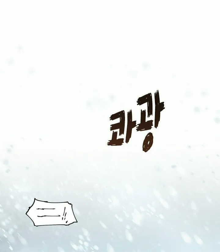 The Great Mage of the Hero’s Party Reincarnates Chapter 6 page 20 - 