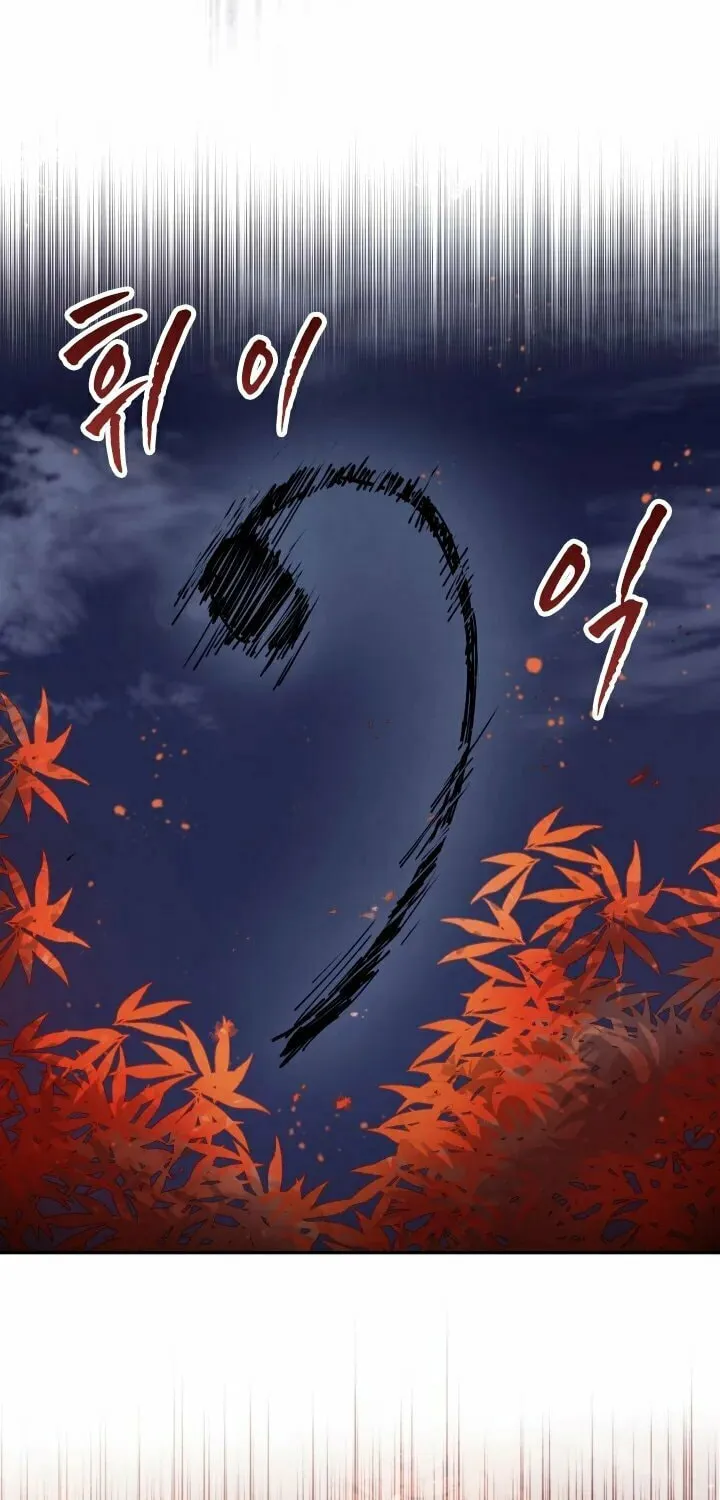 The Great Mage of the Hero’s Party Reincarnates Chapter 7 page 53 - 