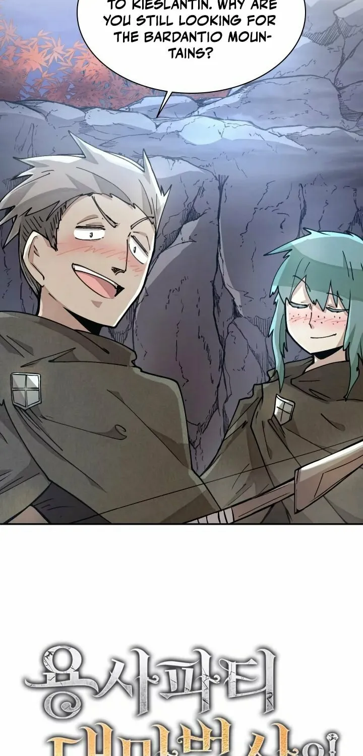 The Great Mage of the Hero’s Party Reincarnates Chapter 8 page 12 - 