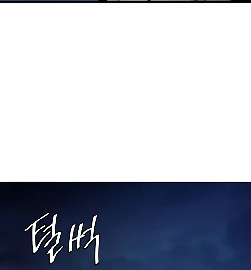 The Great Mage Returns After 4000 Years Chapter 190 page 31 - 