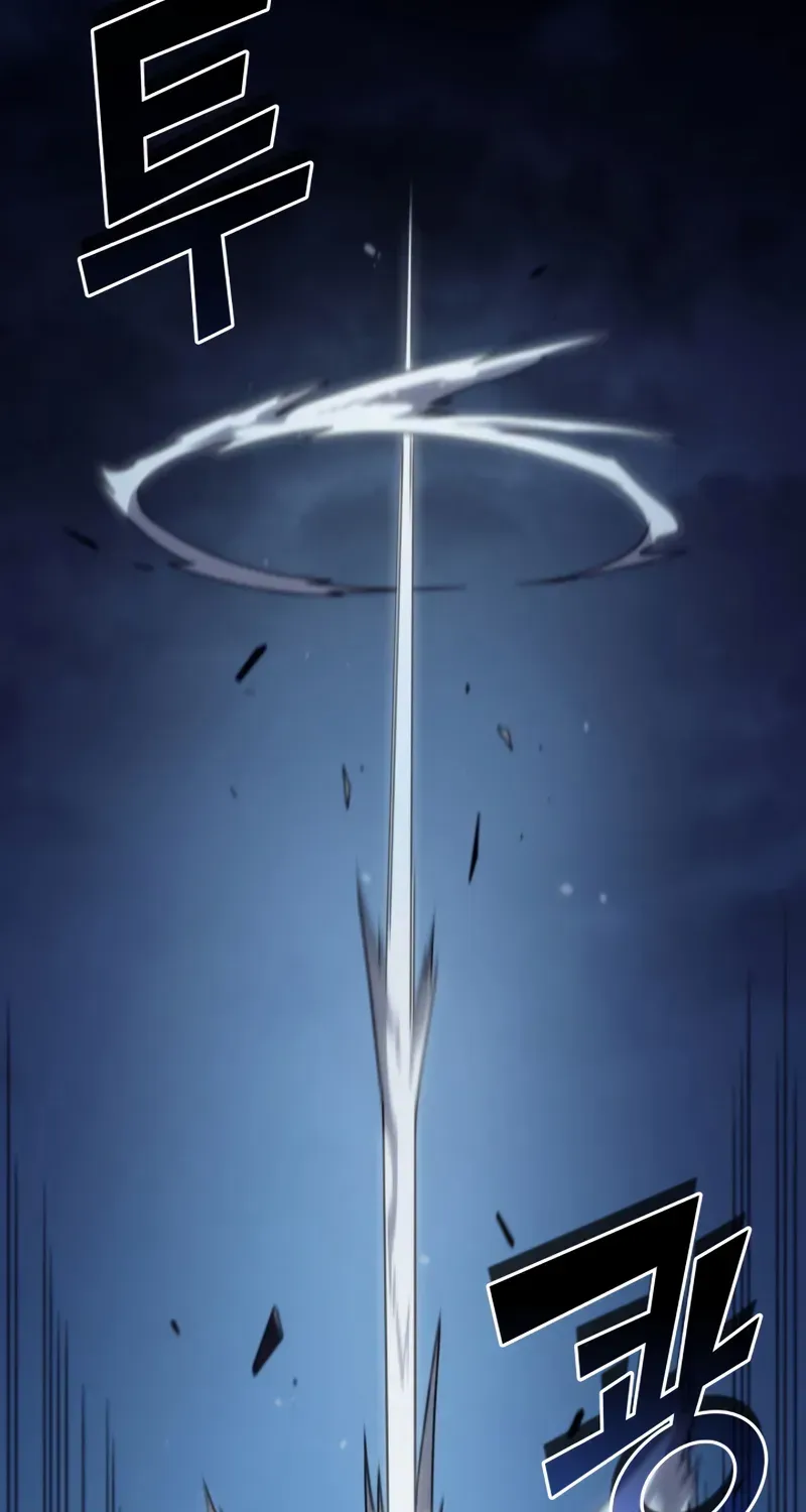 The Great Mage Returns After 4000 Years Chapter 196 page 56 - 