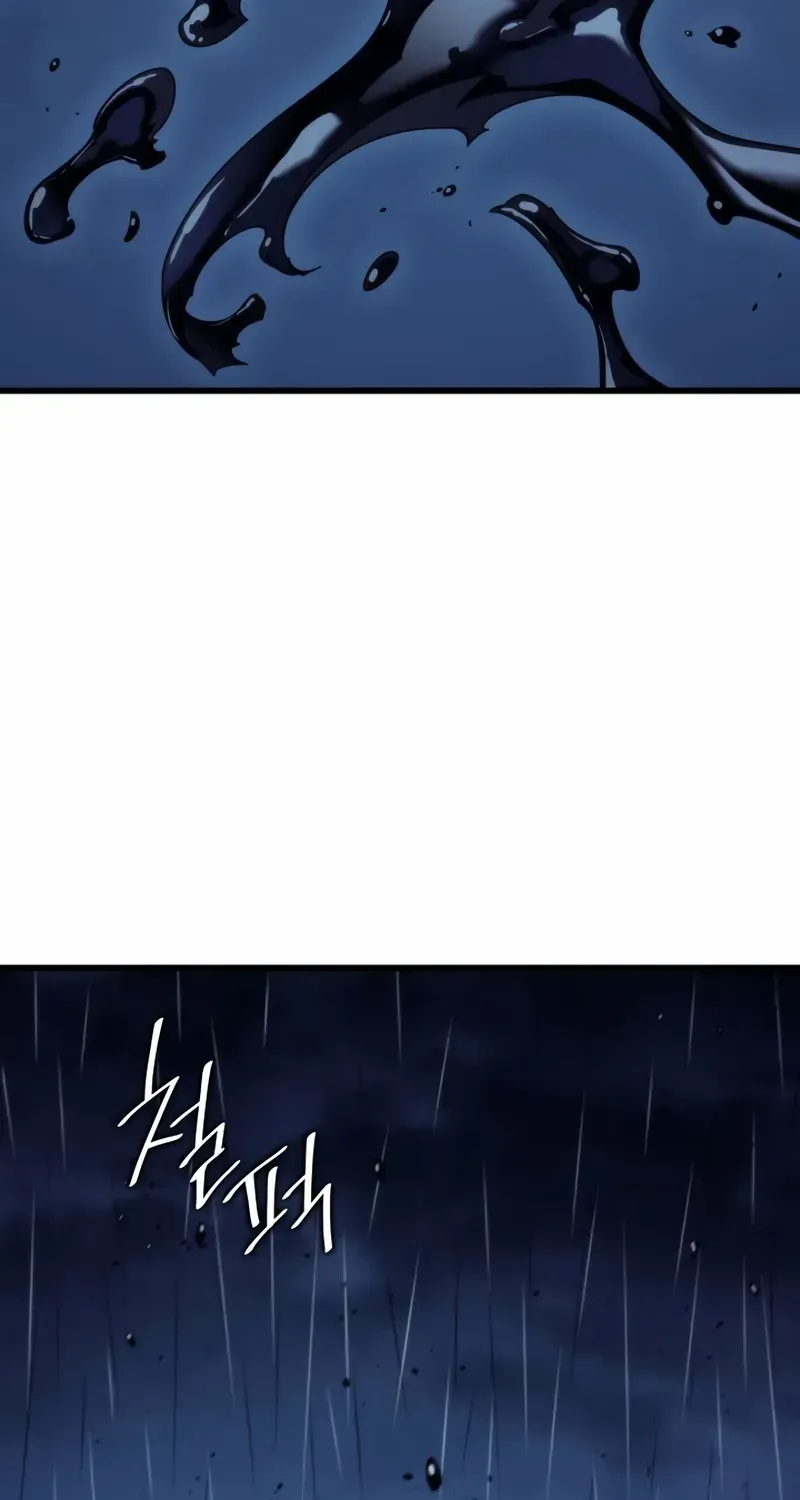 The Great Mage Returns After 4000 Years Chapter 197 page 5 - 