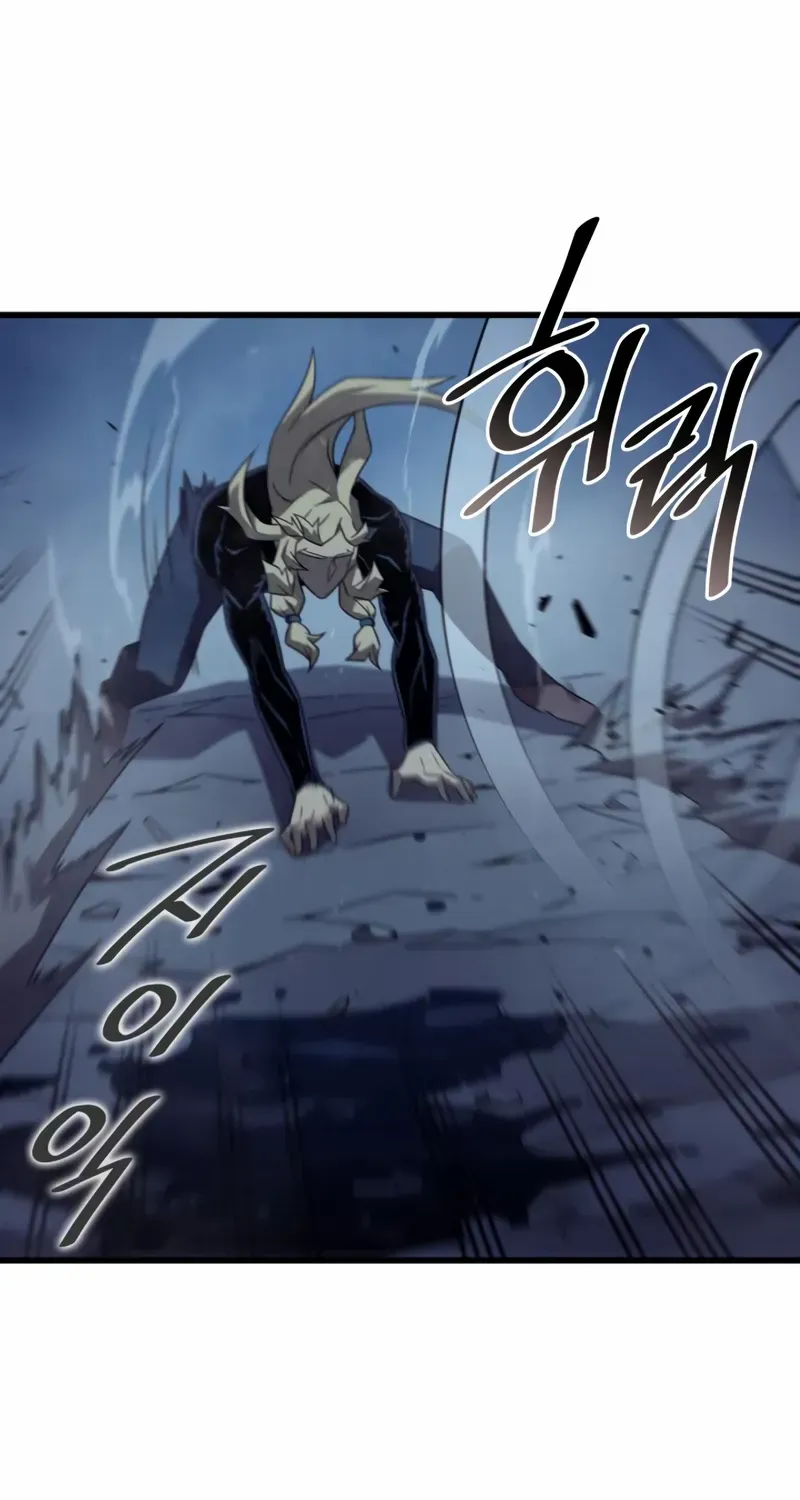The Great Mage Returns After 4000 Years Chapter 197 page 45 - 