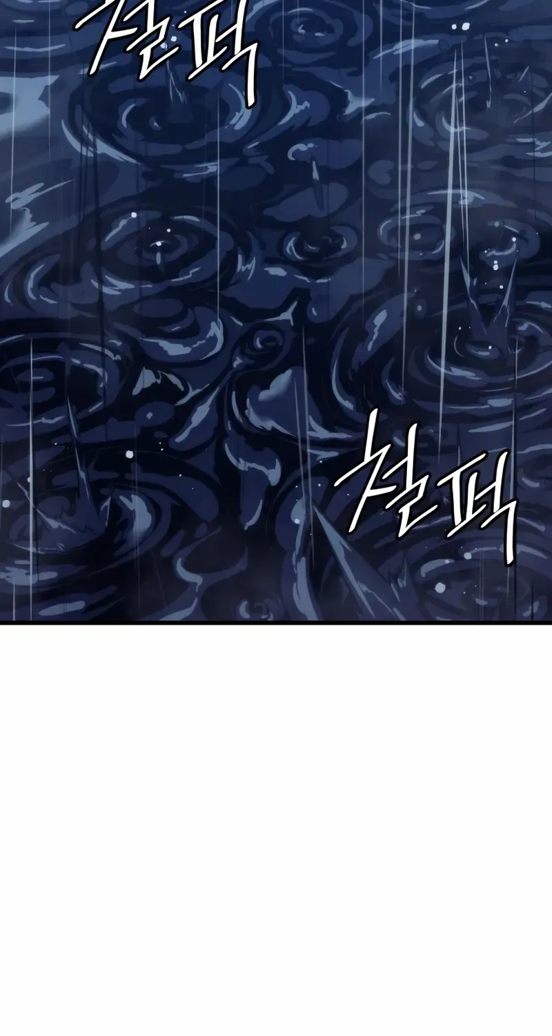 The Great Mage Returns After 4000 Years Chapter 197 page 7 - 