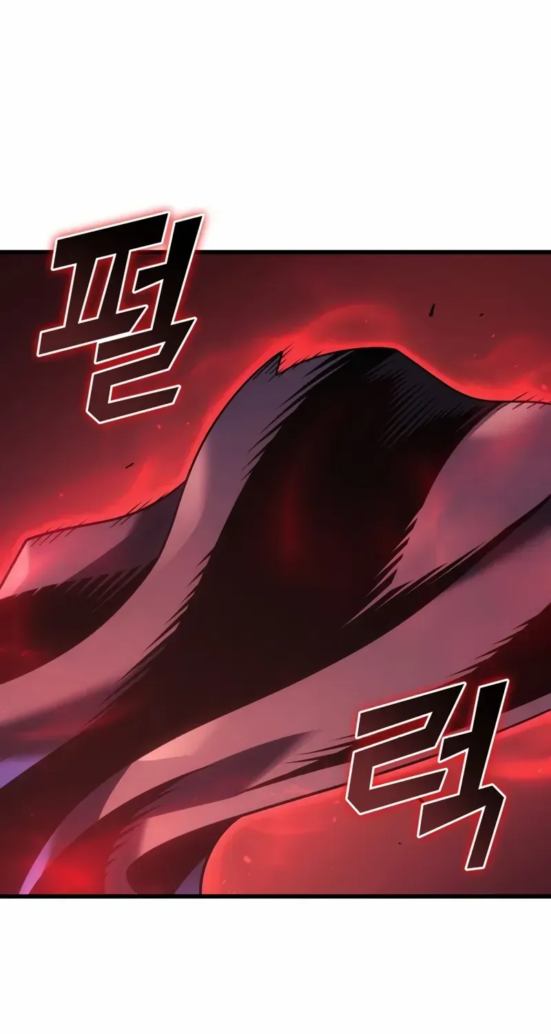 The Great Mage Returns After 4000 Years Chapter 201 page 115 - 