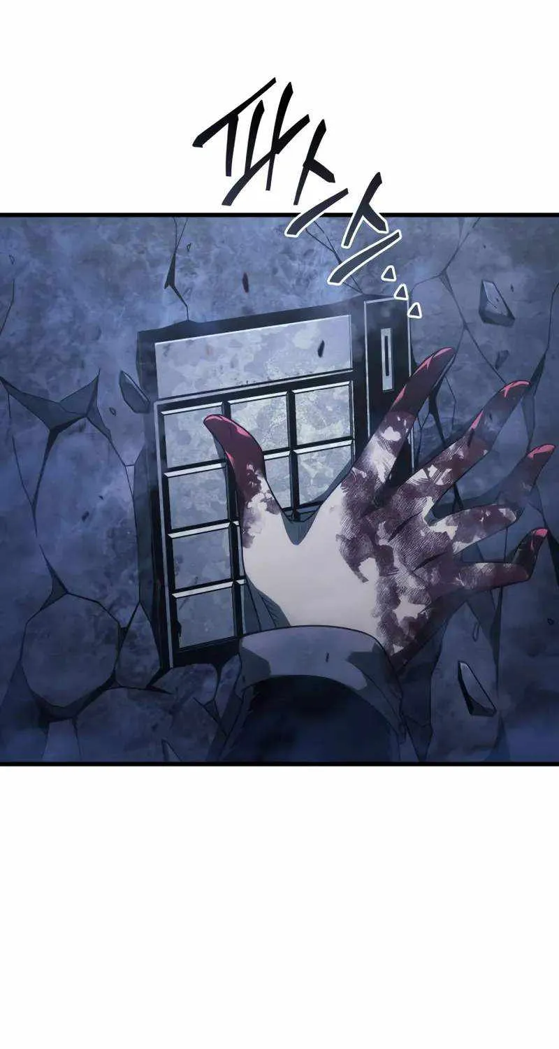 The Great Mage Returns After 4000 Years Chapter 204 page 43 - 