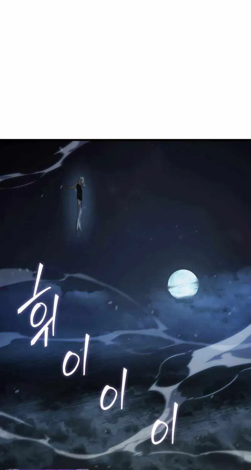 The Great Mage Returns After 4000 Years Chapter 204 page 66 - 