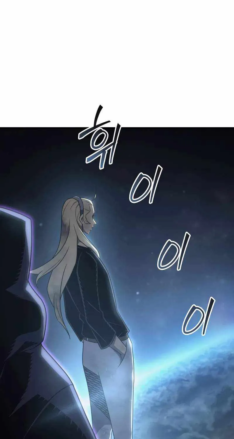 The Great Mage Returns After 4000 Years Chapter 204 page 90 - 