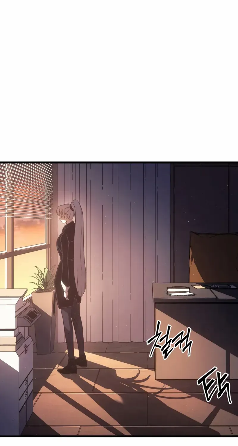 The Great Mage Returns After 4000 Years Chapter 205 page 63 - 