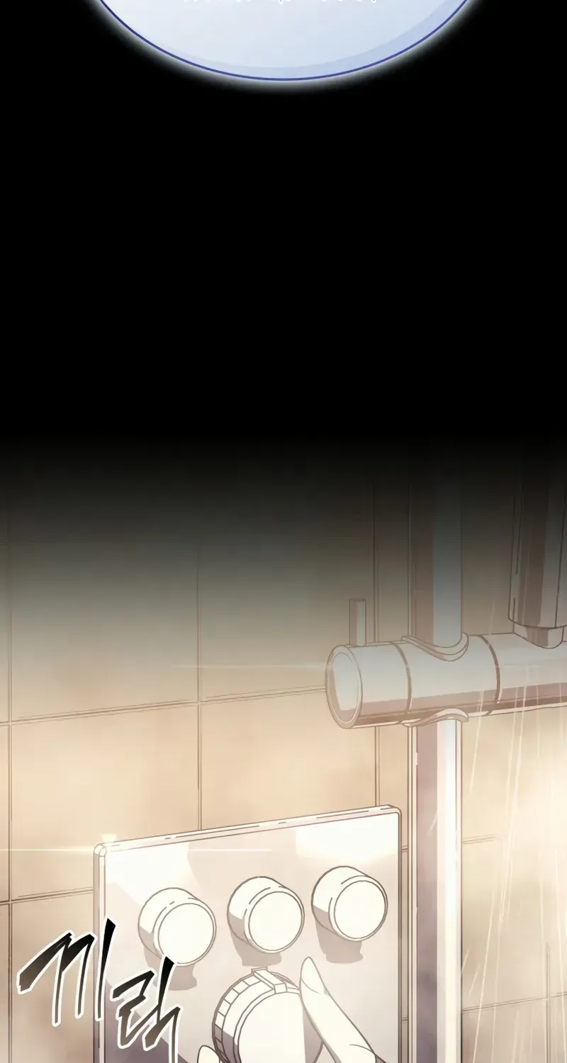The Great Mage Returns After 4000 Years Chapter 206 page 33 - 