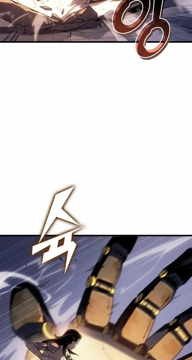 The Great Mage Returns After 4000 Years Chapter 207 page 46 - 