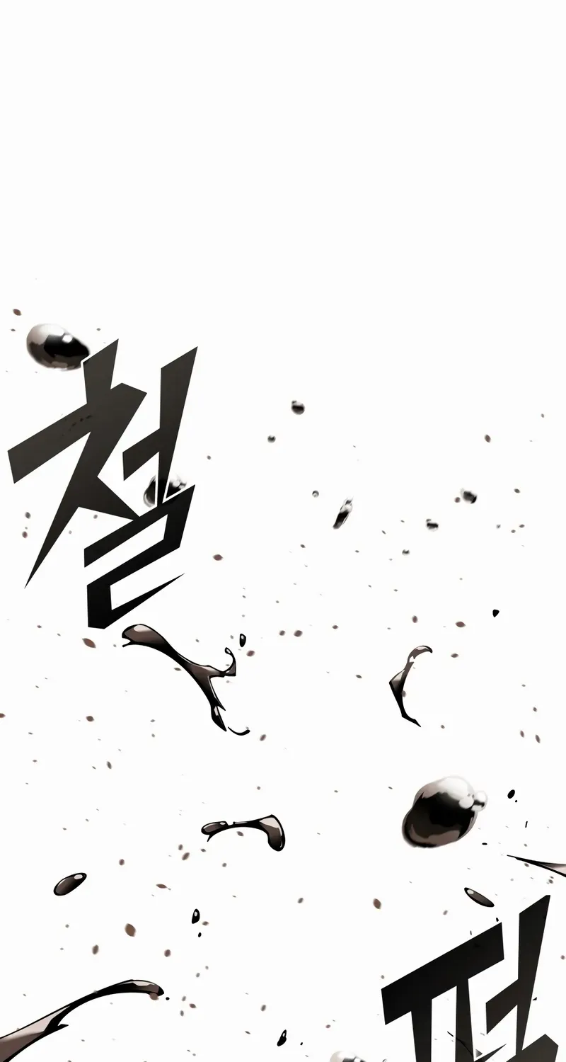 The Great Mage Returns After 4000 Years Chapter 209 page 9 - 