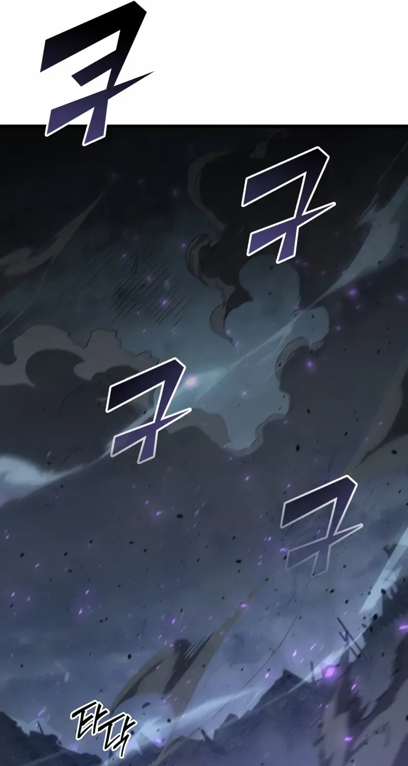 The Great Mage Returns After 4000 Years Chapter 210 page 22 - 
