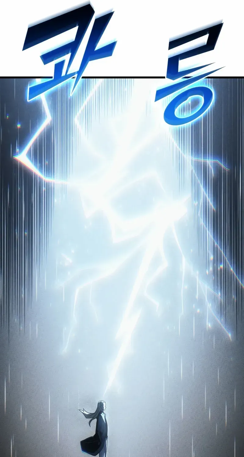The Great Mage Returns After 4000 Years Chapter 210 page 82 - 