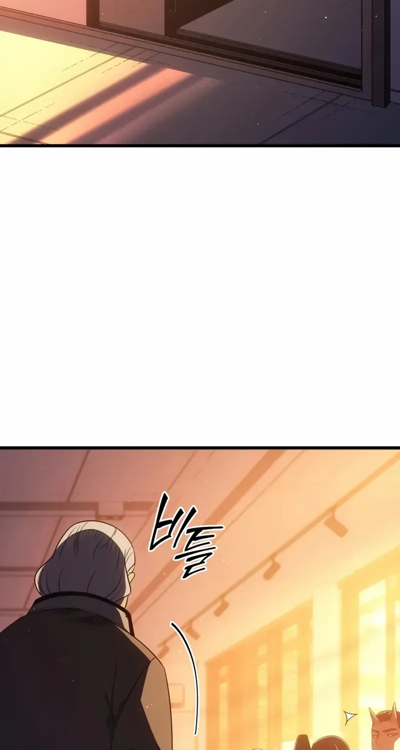 The Great Mage Returns After 4000 Years Chapter 212 page 19 - 