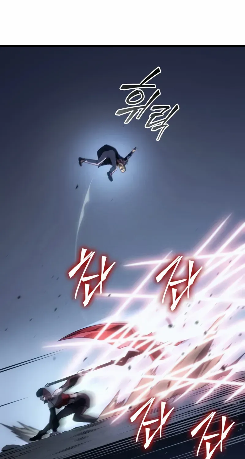 The Great Mage Returns After 4000 Years Chapter 212 page 86 - 