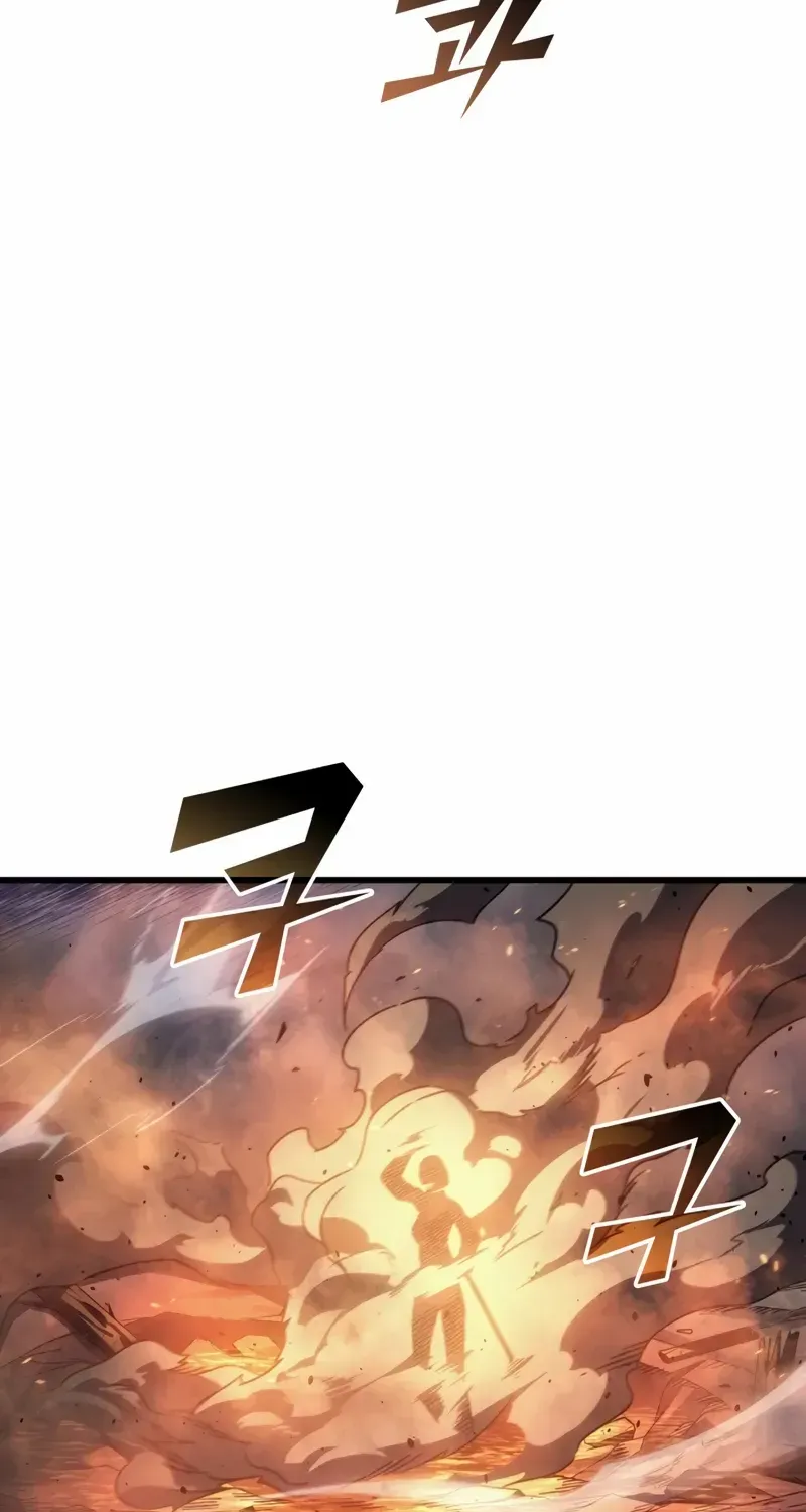 The Great Mage Returns After 4000 Years Chapter 212 page 97 - 