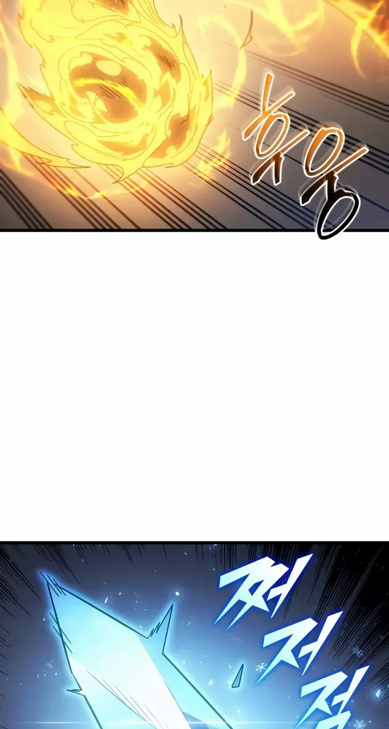 The Great Mage Returns After 4000 Years Chapter 213 page 85 - 