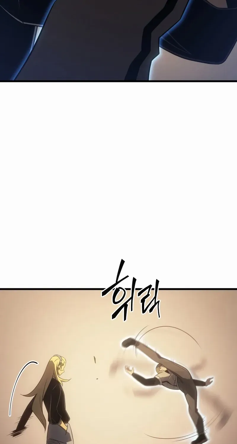 The Great Mage Returns After 4000 Years Chapter 215 page 63 - 