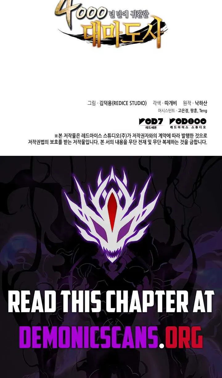 The Great Mage Returns After 4000 Years Chapter 217 page 90 - 