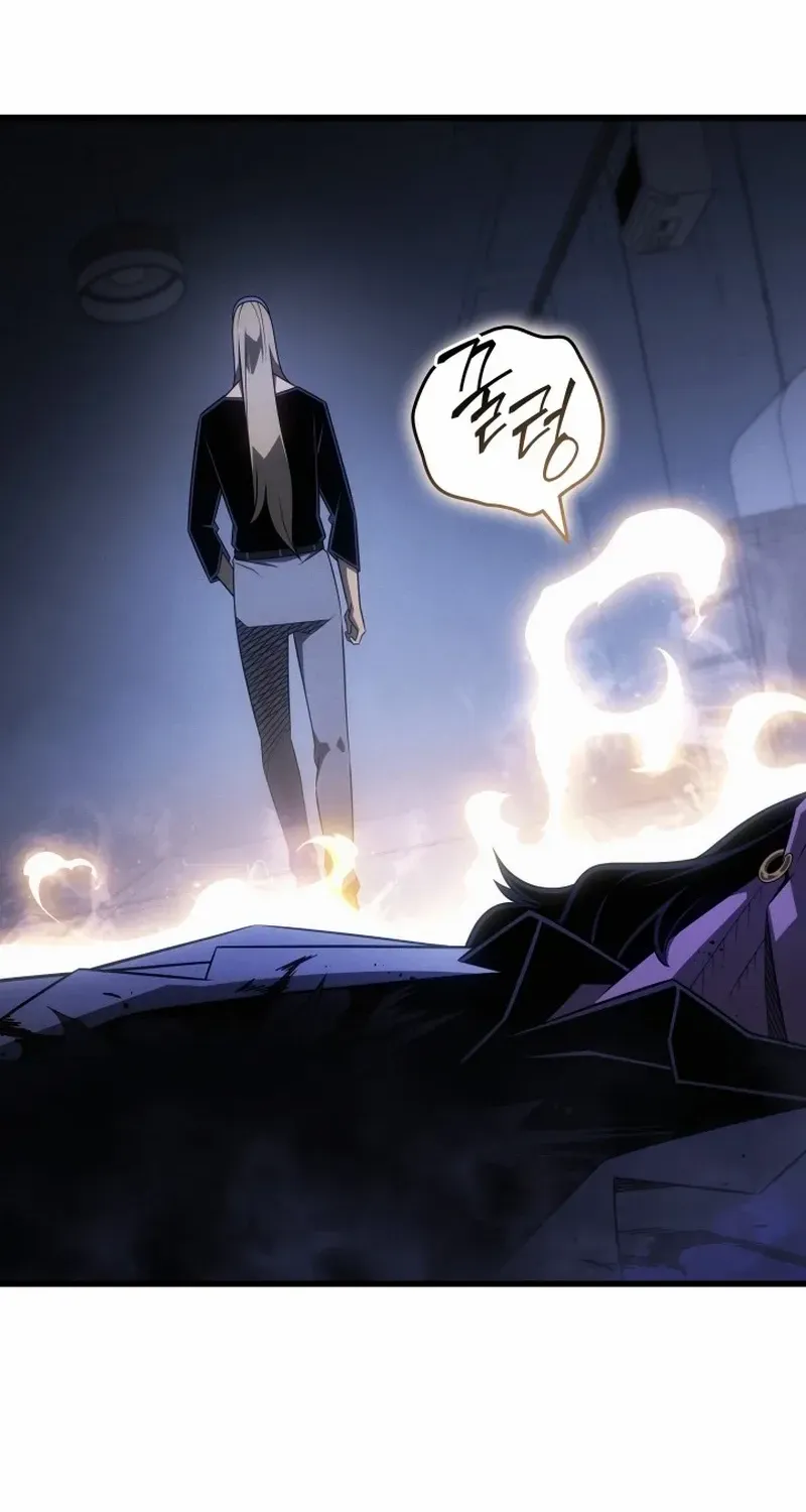 The Great Mage Returns After 4000 Years Chapter 219 page 12 - 