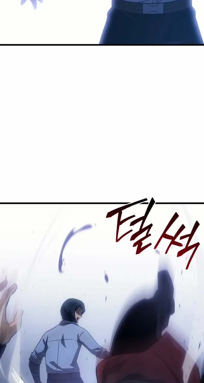 The Great Mage Returns After 4000 Years Chapter 219 page 93 - 