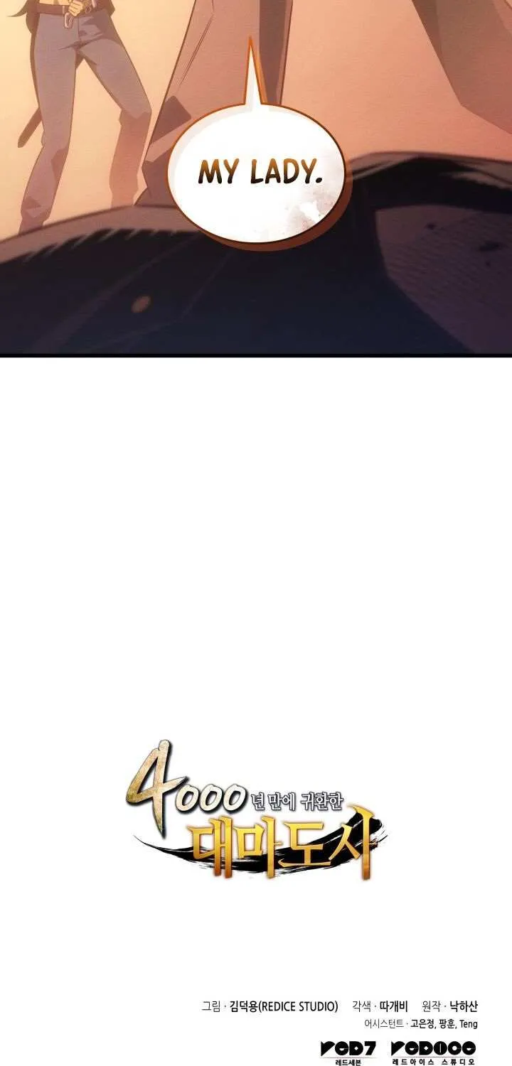 The Great Mage Returns After 4000 Years Chapter 221 page 88 - 