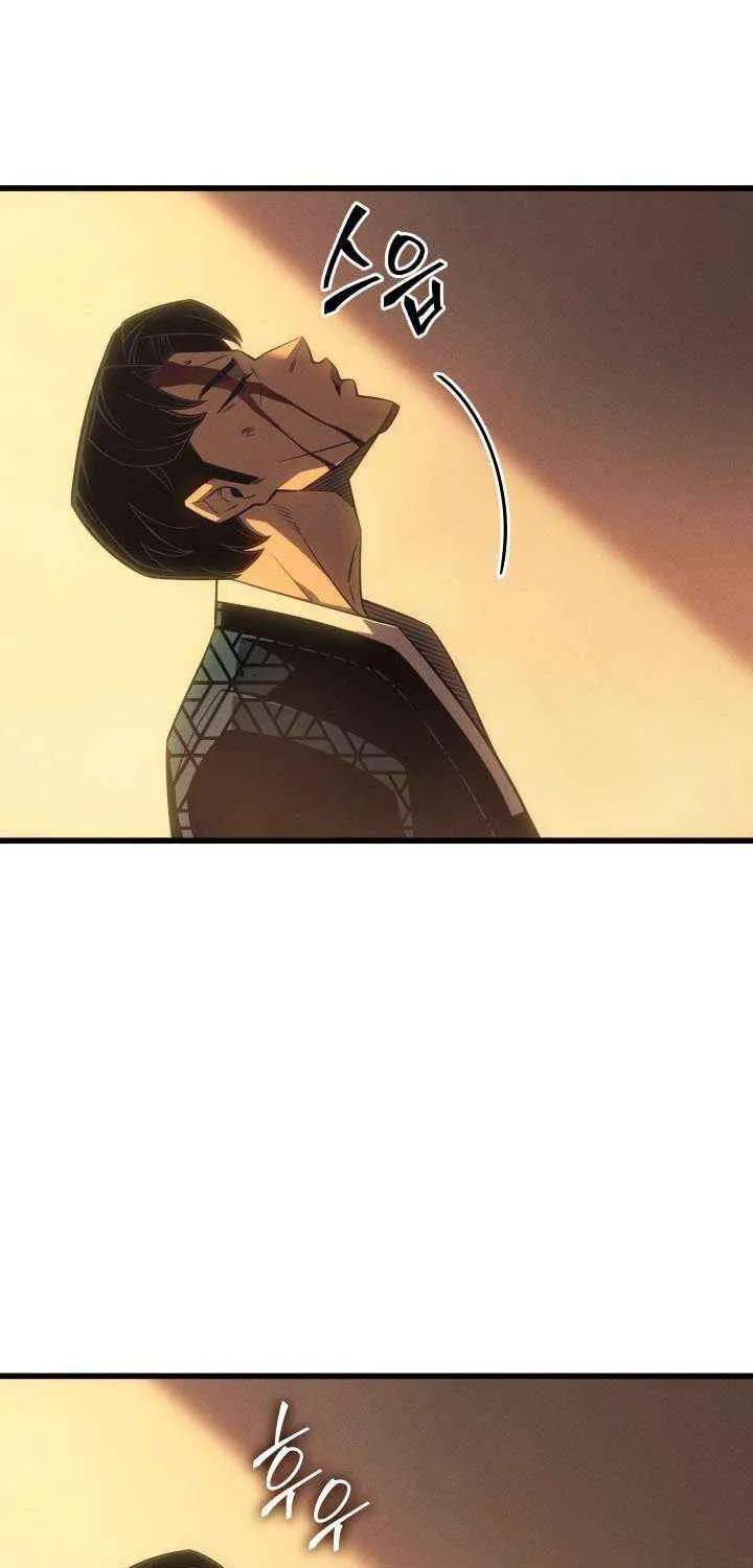 The Great Mage Returns After 4000 Years Chapter 224 page 78 - 