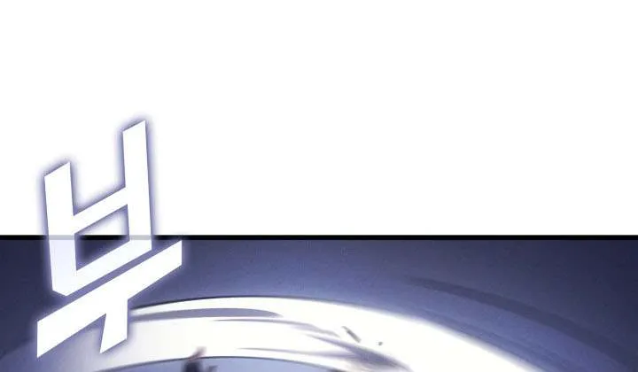The Great Mage Returns After 4000 Years Chapter 225 page 30 - 