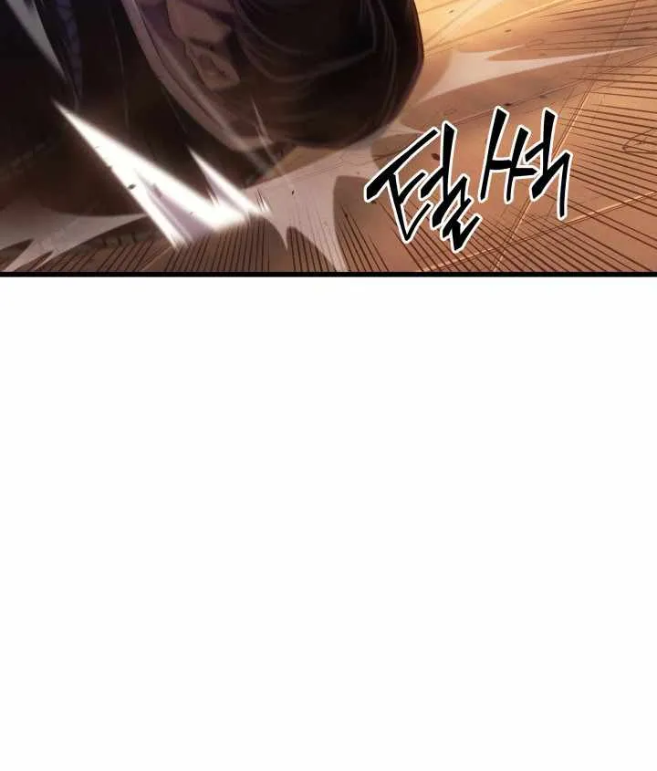 The Great Mage Returns After 4000 Years Chapter 226 page 55 - 