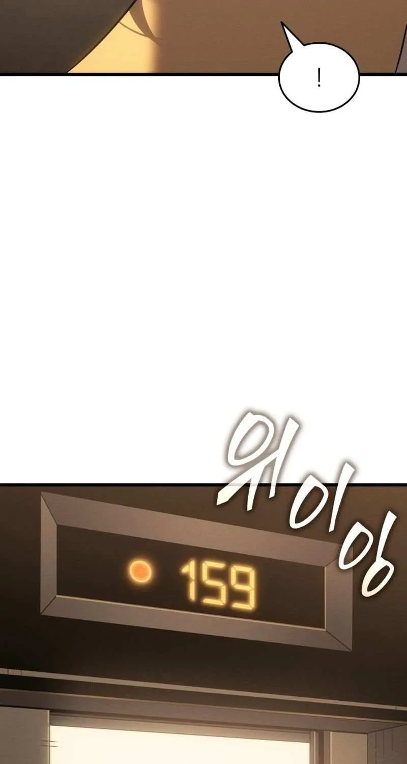 The Great Mage Returns After 4000 Years Chapter 229 page 43 - 