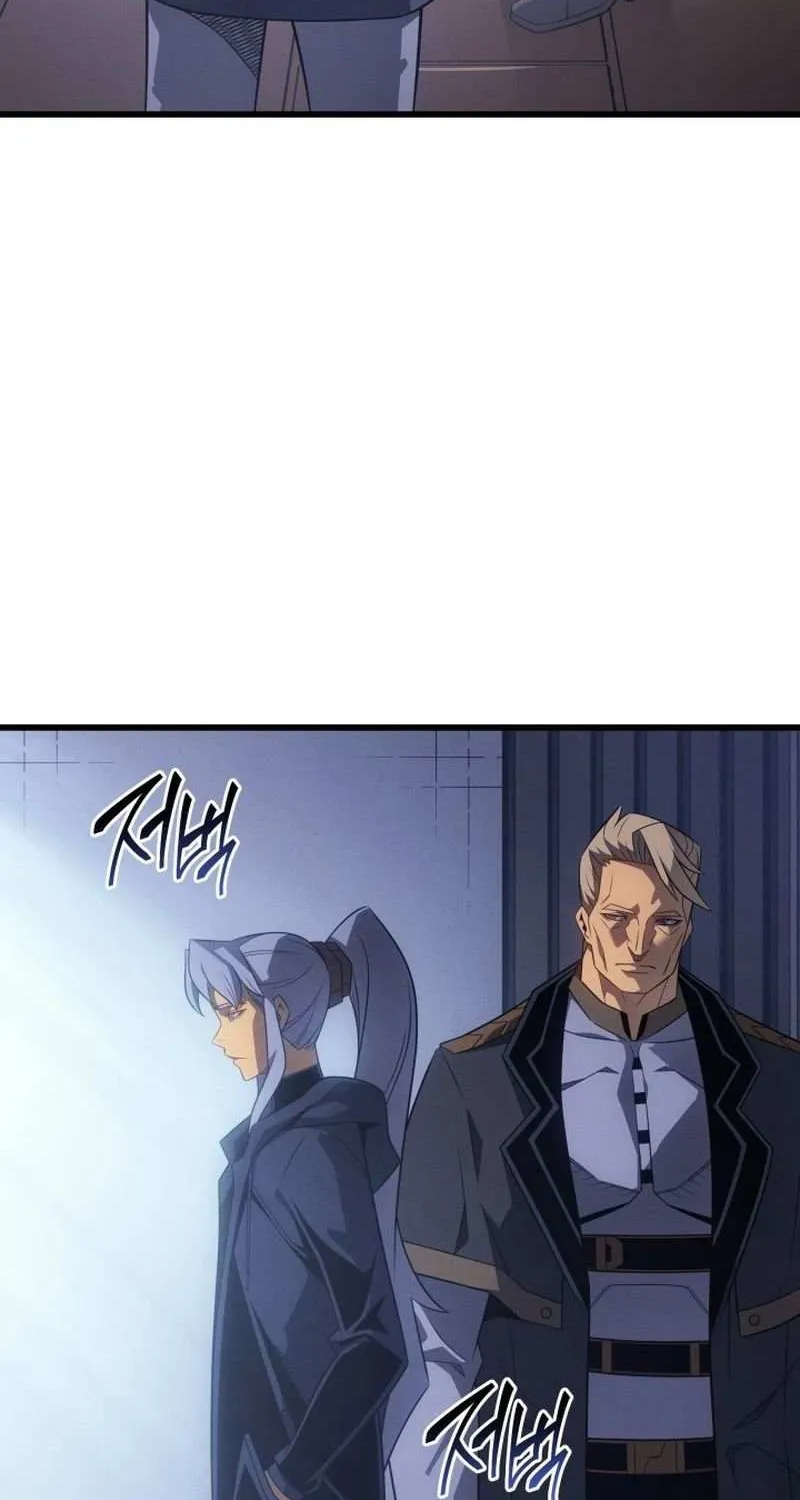 The Great Mage Returns After 4000 Years Chapter 229 page 80 - 