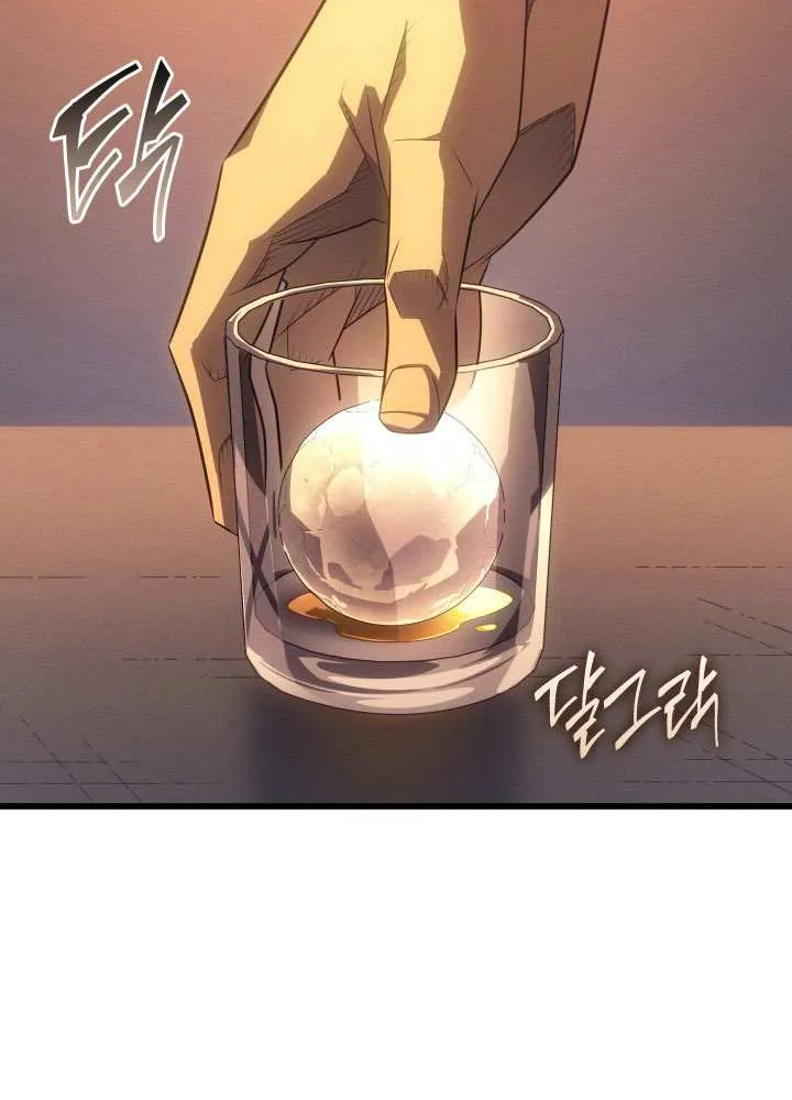 The Great Mage Returns After 4000 Years Chapter 230 page 42 - 