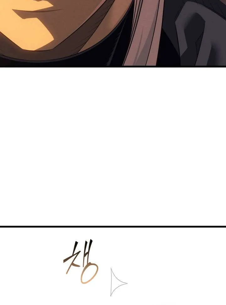 The Great Mage Returns After 4000 Years Chapter 230 page 77 - 