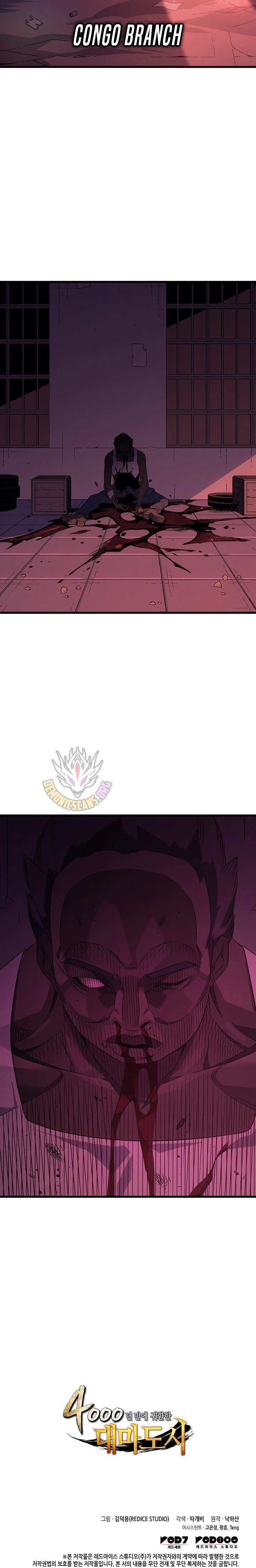 The Great Mage Returns After 4000 Years Chapter 233 page 15 - 