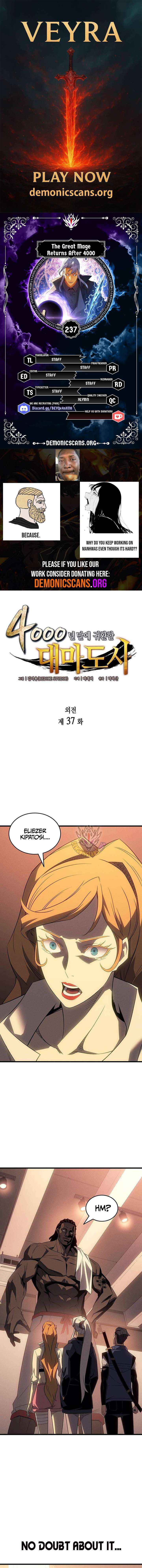The Great Mage Returns After 4000 Years Chapter 237 page 2 - 