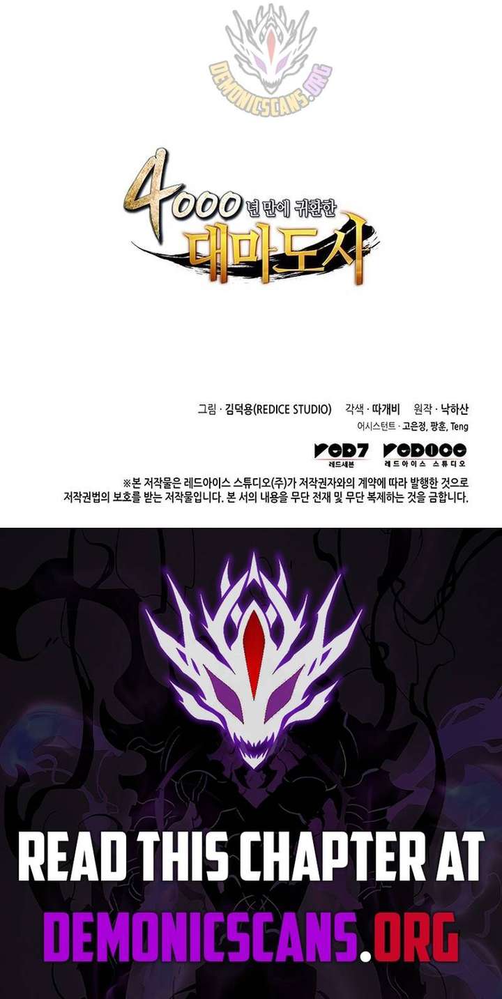 The Great Mage Returns After 4000 Years Chapter 237 page 19 - 