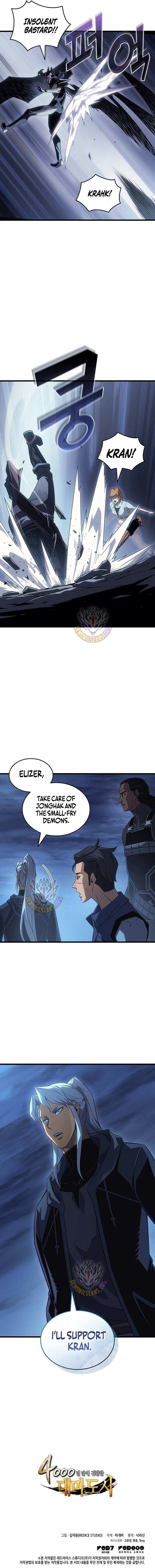 The Great Mage Returns After 4000 Years Chapter 242 page 13 - 