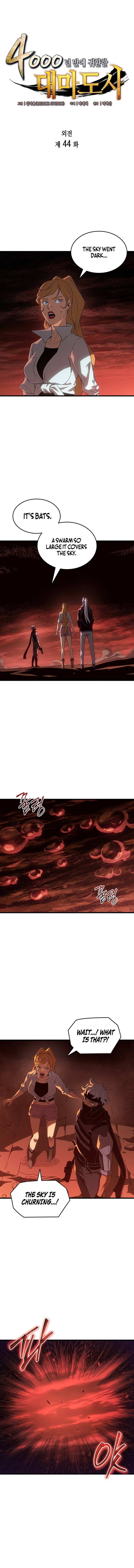The Great Mage Returns After 4000 Years Chapter 244 page 2 - 