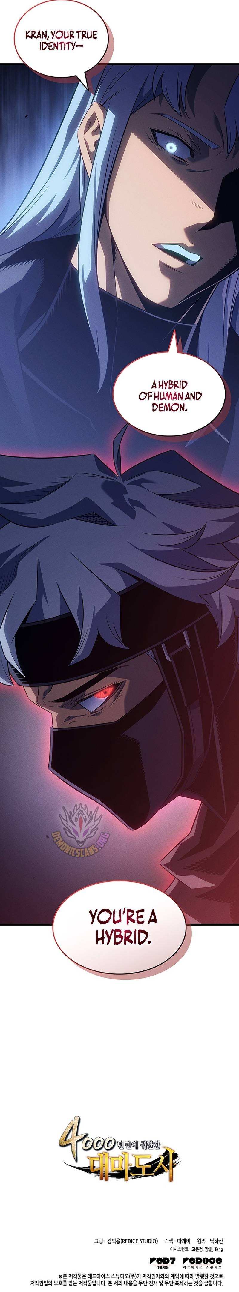 The Great Mage Returns After 4000 Years Chapter 244 page 14 - 