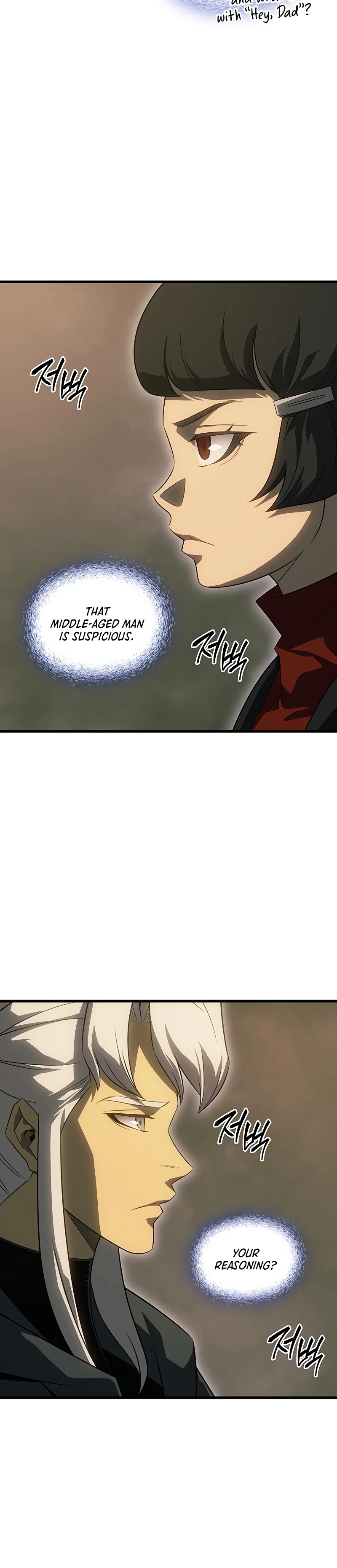 The Great Mage Returns After 4000 Years Chapter 256 page 15 - 