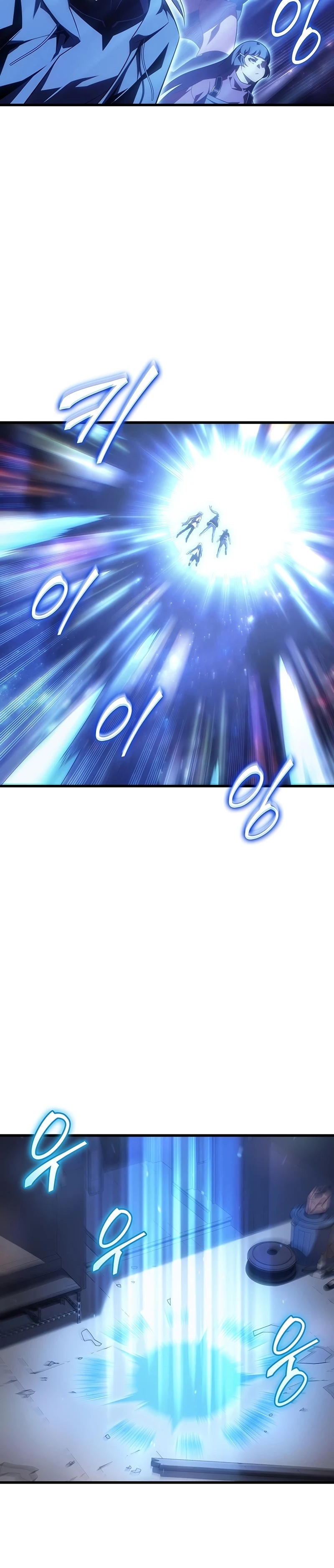 The Great Mage Returns After 4000 Years Chapter 256 page 3 - 