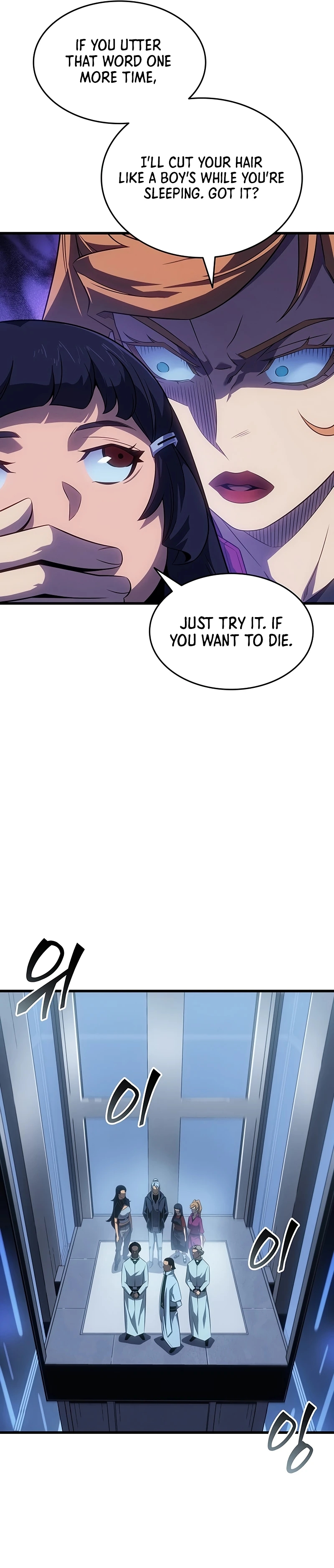 The Great Mage Returns After 4000 Years Chapter 256 page 33 - 