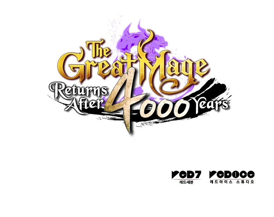 The Great Mage Returns After 4000 Years Chapter 257 page 42 - 