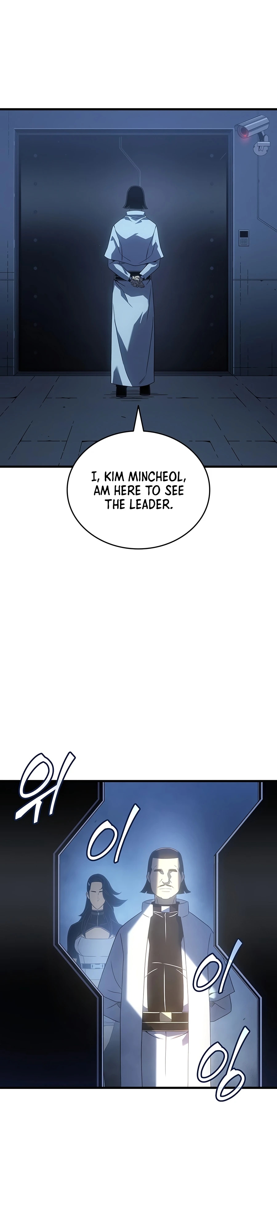 The Great Mage Returns After 4000 Years Chapter 257 page 9 - 