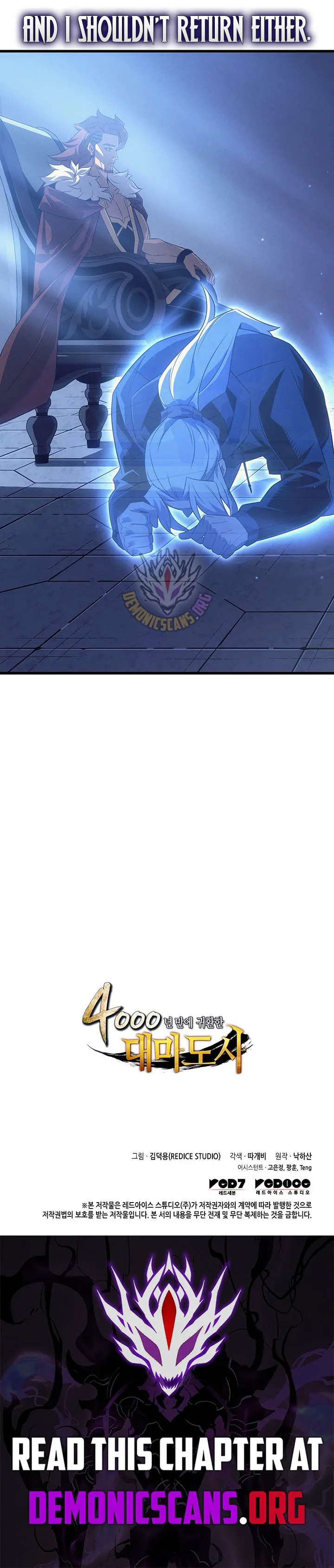 The Great Mage Returns After 4000 Years Chapter 258 page 13 - 