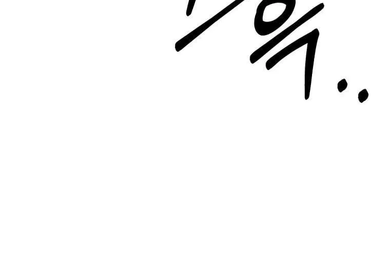 The great master Chapter 0 page 25 - 