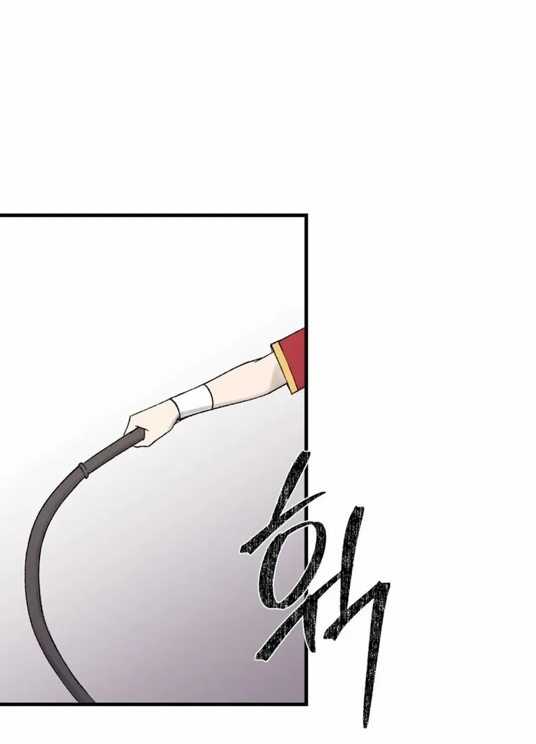 The great master Chapter 108 page 17 - 