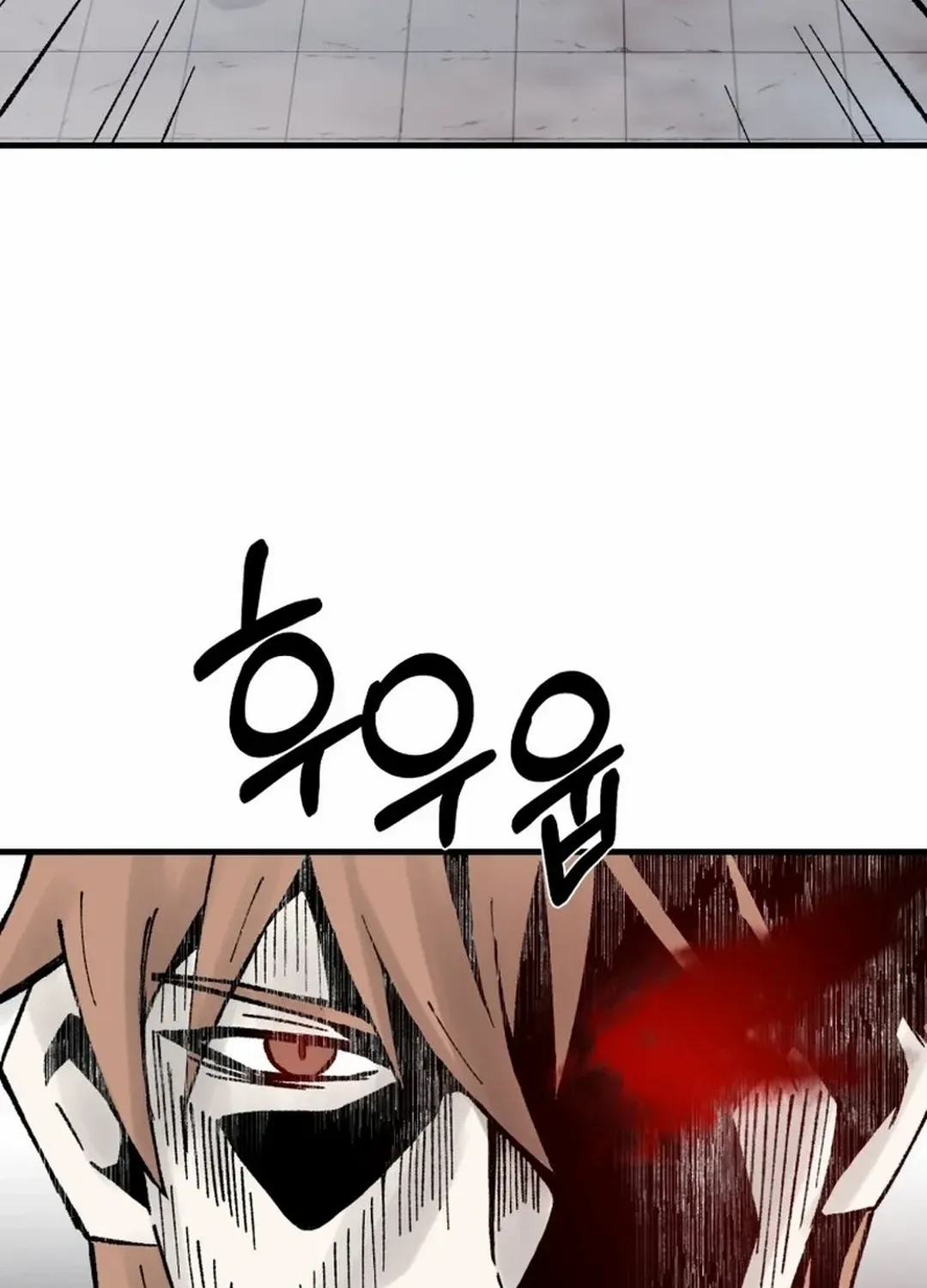 The great master Chapter 108 page 24 - 